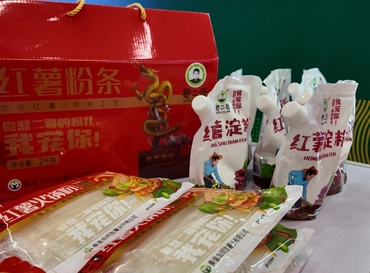 Come possono i prodotti a base di patate prodotti a livello nazionale espandersi nei mercati esteri? L'industria della patata di Qinhuangdao Tongyou presenta i vermicelli e l'amido di patate dolci alla fiera invernale di Hainan per incrementare le esportazioni.